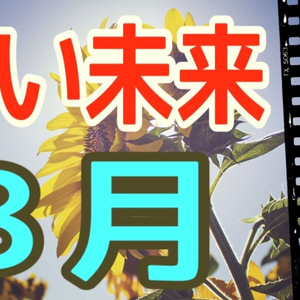 オラクルカードリーディング