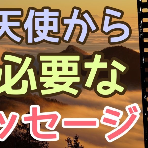 オラクルカードリーディング